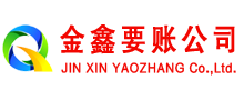定边讨账公司